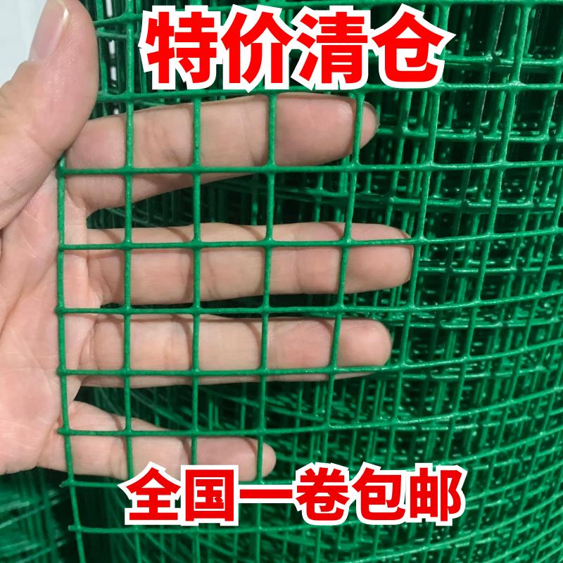 防锈万能型包塑铁丝网围栏护栏防护网养鸡拦鸡养殖网格铁网隔离栏