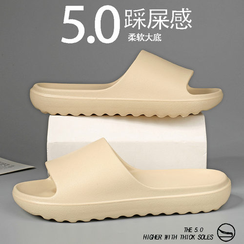 椰子拖鞋男夏季浴室洗澡情侣防滑耐磨外穿厚底踩屎感大码凉拖鞋女