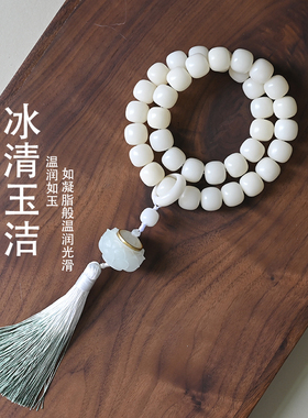 正品纯天然白玉菩提手串女款静心佛珠菩提根菩提子文玩串珠手持男