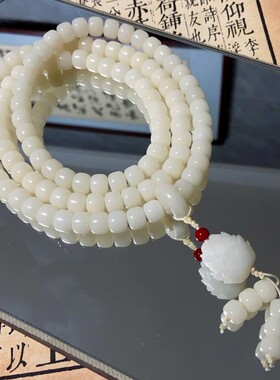 白玉菩提根文玩佛珠手串中式毛衣链盘玩念珠手把件手链绕指柔莲花