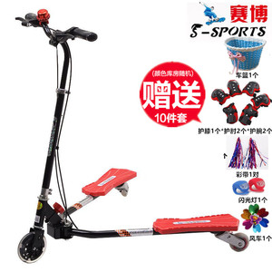 赛博T660三轮蛙式滑板车儿童滑板车小孩闪光四轮剪刀车双脚龙行车