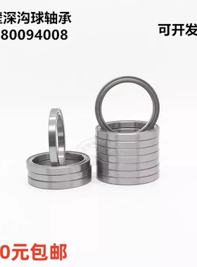 轴承61700 61701 61702 61703 61704 61705 61706 61707 61708