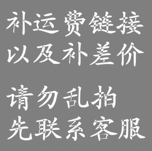 11111 轴承/联轴器/铜套/加工品 定制产品 非标产品 定做等