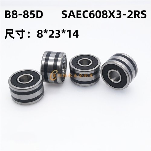 人本汽车发电机轴承SAEC608×3-2RS 8*23*14 B8-85D非标加厚轴承