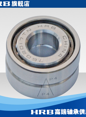 HRB哈尔滨7602045TN/P4DBB 760209滚珠丝杠背靠背轴承45*85*19