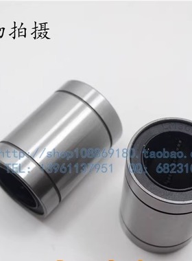 欧标直线运动轴承LME8  12  LME16 20 25 30 40 50 60 80UU滑动