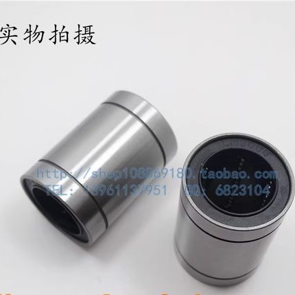 欧标直线运动轴承LME8  12  LME16 20 25 30 40 50 60 80UU滑动