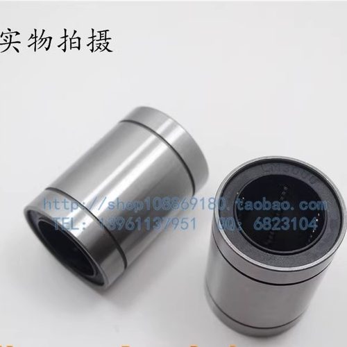 欧标直线运动轴承LME8  12  LME16 20 25 30 40 50 60 80UU滑动