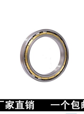 深沟球轴承61944 61948 61952 61956 61960 61964 61968 61972M
