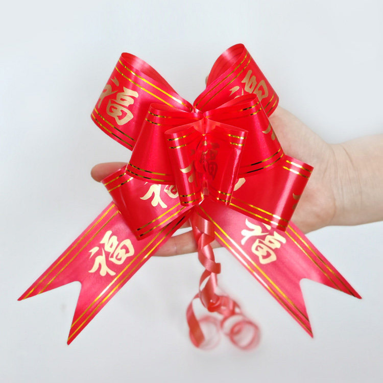 金福大红色丝带饰品中国红福字蝴蝶结拉花绑金钱树富贵竹节庆福盆,节庆用品/礼品,拉花,淘宝优惠券,粉丝福利购,淘宝优惠卷