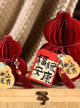 2026马年葫芦挂件新年入宅家用店铺玄关摆件新春装饰品节庆用品