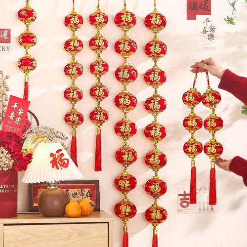 户外挂饰福字过年新年连串植绒马年装饰红灯笼大门口春节2026新款