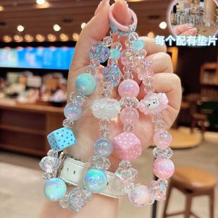 夏日新款糖球三丽鸥串珠手机链女生手串挂饰汽车钥匙链亚克力挂件