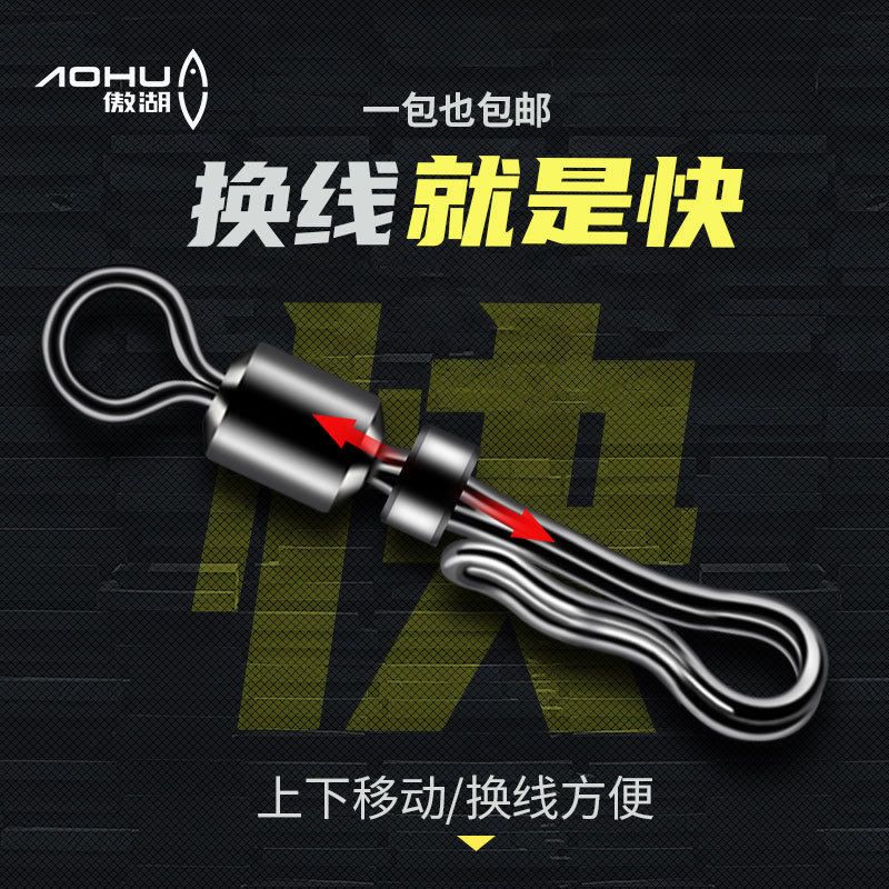 傲湖合金子线夹卸力缓冲快速换线