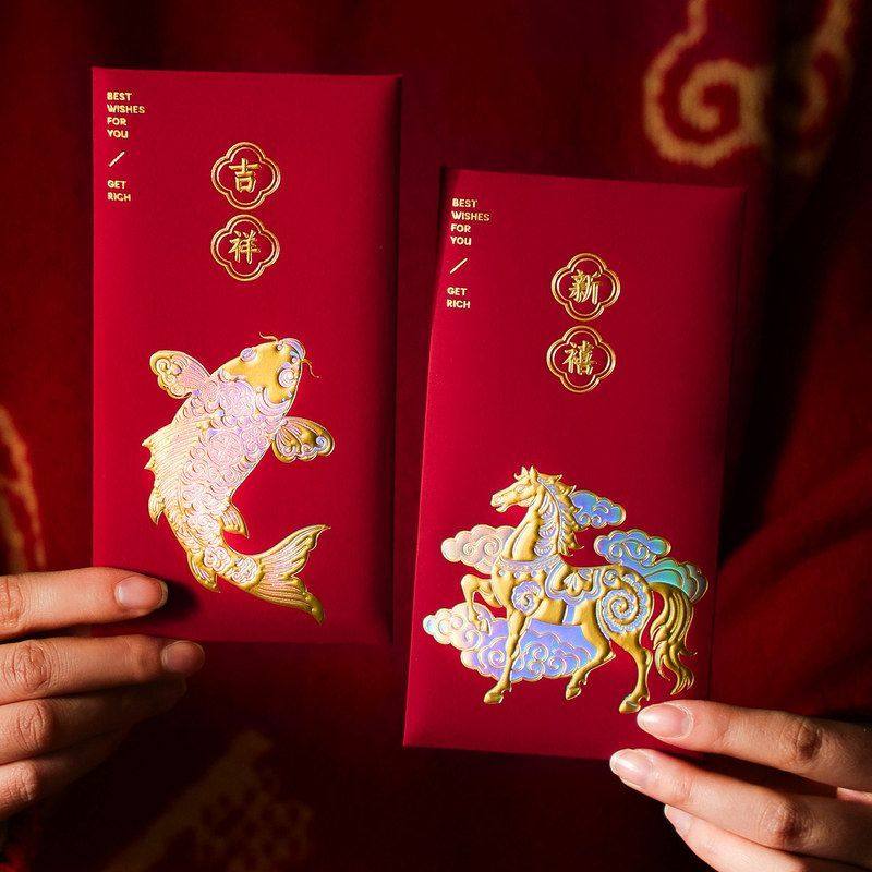 新年红包袋个性创意2026新款马年红封包过年利是封春节千元压岁包,节庆用品/礼品,红包/利是封,淘宝优惠券,粉丝福利购,淘宝优惠卷