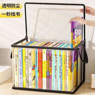 书本收纳箱教室家用旧书籍整理神器学生桌面防尘透明可折叠书箱袋