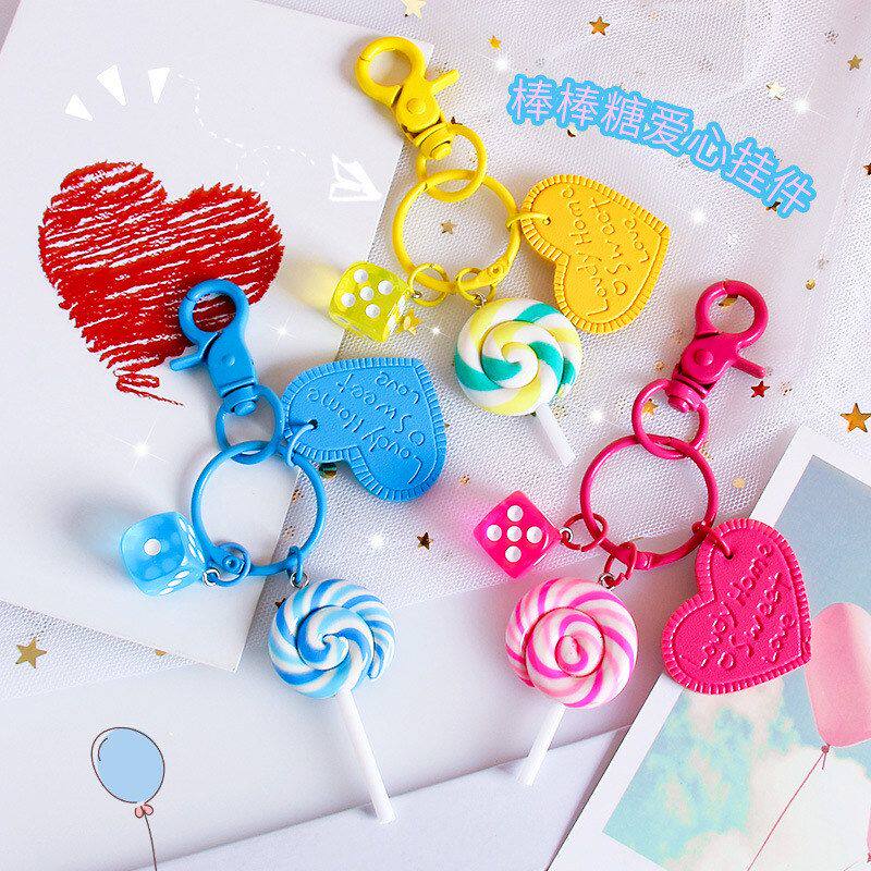 简约个性爱心棒棒糖钥匙扣挂件学生书包可爱装饰品汽车钥匙链挂饰