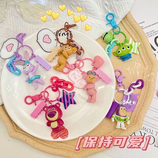 潮流新款卡通系列钥匙扣可爱草莓熊包包挂件网红情侣配饰礼品