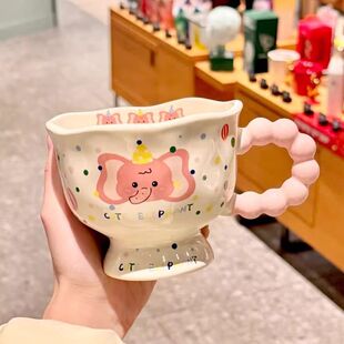 大象陶瓷杯子高颜值水杯情侣马克杯送男女生生日礼物伴手礼 2025款