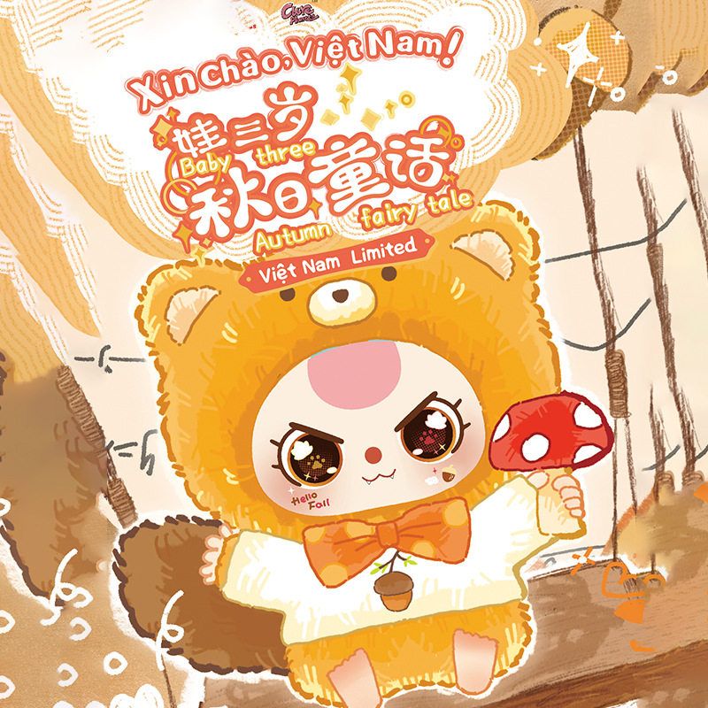 新品娃三岁秋日童话毛绒系列盲盒
