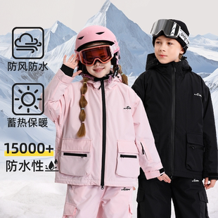 25新款加棉加厚儿童滑雪服上衣女童男童雪服上衣防水保暖专业防水