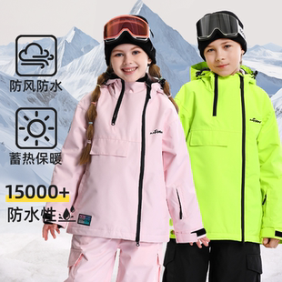 新款儿童滑雪服上衣女男童专业防水加棉保暖冬季防水防风单板双板