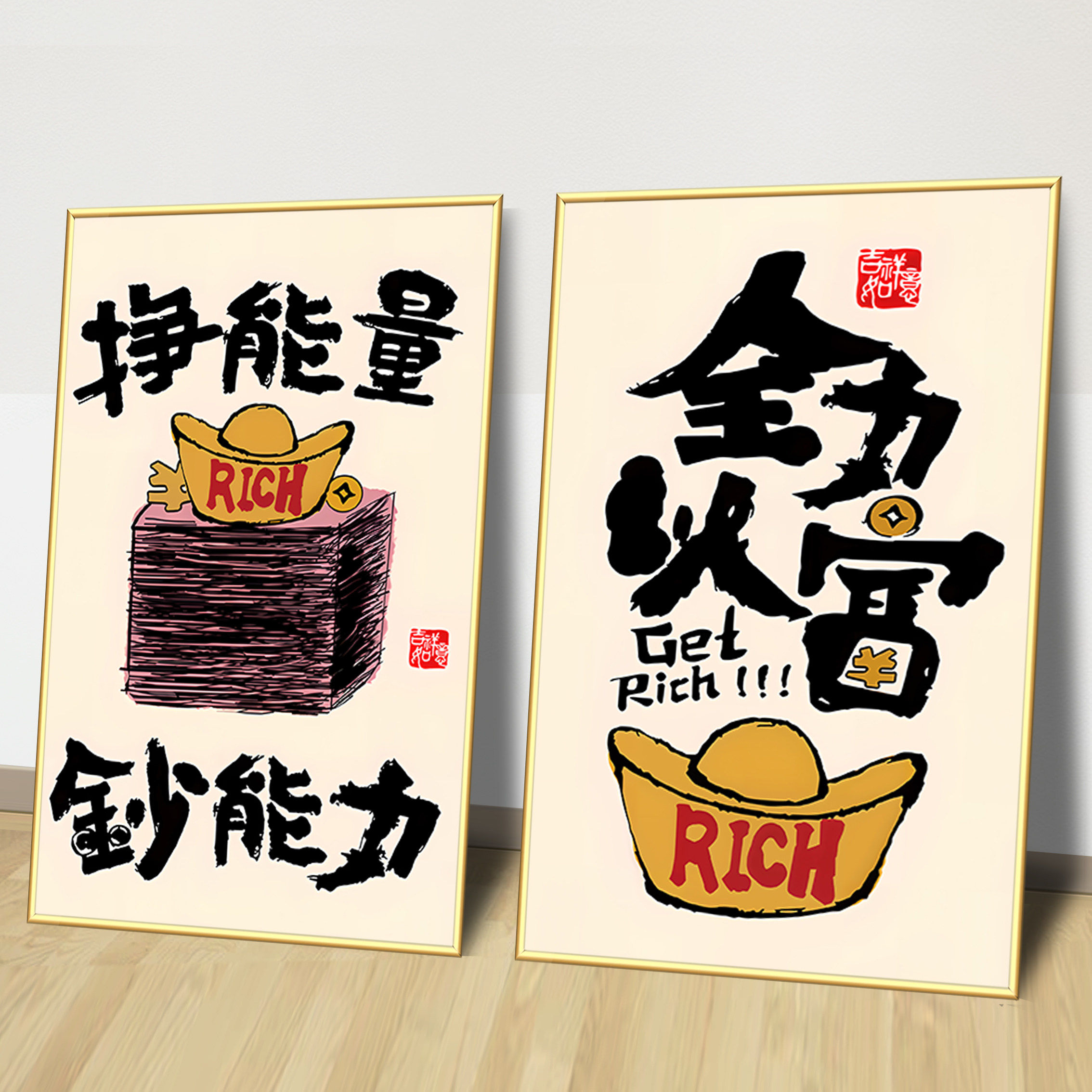 网红麻将馆装饰物棋牌室餐厅饭店背景墙布置房间贴纸壁画搞笑海报,家居饰品,现代装饰画,淘宝优惠券,粉丝福利购,淘宝优惠卷