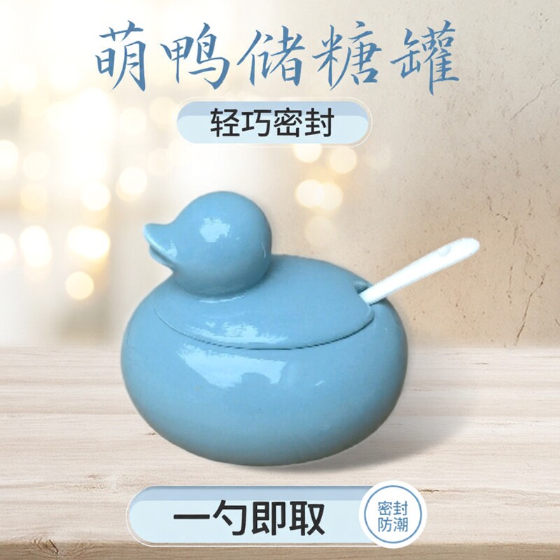 微瑕陶瓷糖缸带盖咖啡糖罐欧式方糖罐子家用创意白砂糖缸奶杯