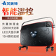 艾美特欧式 快热炉HC22050R遥控烘衣防水取暖器电暖器预约定时1