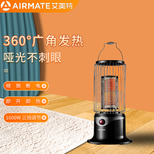 艾美特取暖器家用电暖气鸟笼静音暗光小太阳马灯360度取暖烤火炉