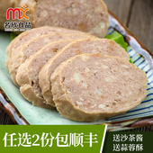 潮欣 煮面 潮汕纯手工牛肉饼500g肉卷 烧烤 炒菜 适合火锅