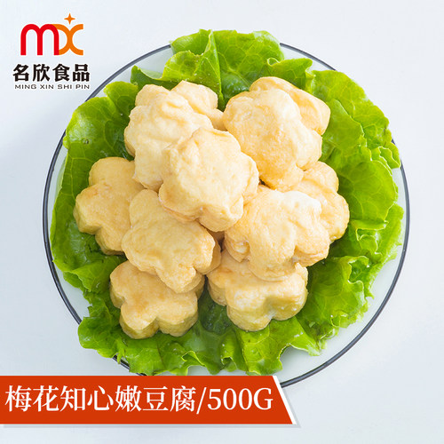 潮欣港式芝士鱼豆腐豆捞火锅食材