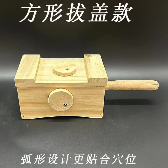 旭康无漆双槽实木质加大加宽烟熏艾灸盒可调温随身灸艾灸箱温灸器
