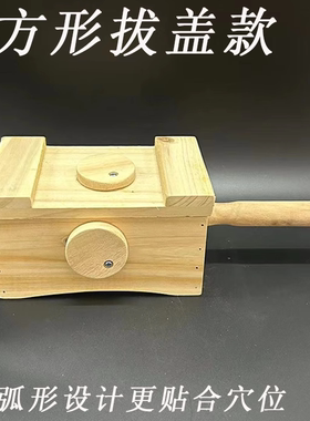 旭康无漆双槽实木质加大加宽烟熏艾灸盒可调温随身灸艾灸箱温灸器