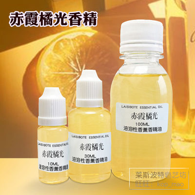 调diy手工无火香薰学生香水香精