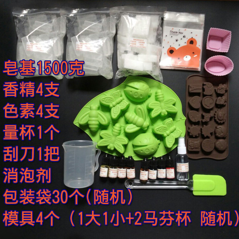 皂基diy手工皂材料套餐自制天然母乳牛奶羊奶皂色素硅胶模具组合|msdalam kategori Beauty/badan/minyak pati, minyak pati aromaterapi, sabun/sabun minyak - dari Buy2taobao.com untuk memberikan perkhidmatan ejen Taobao profesional membeli