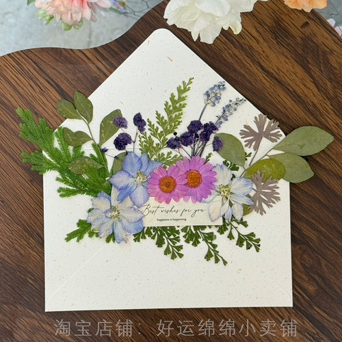 diy干花贺卡信封花束压花礼物