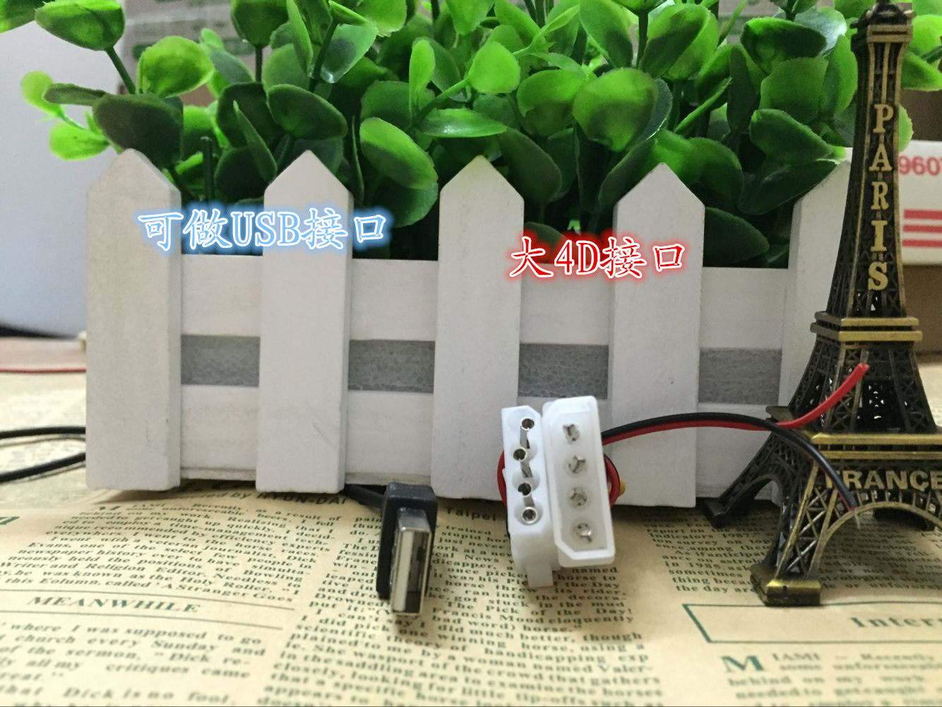 Ventilateur USB - Ref 403377 Image 5