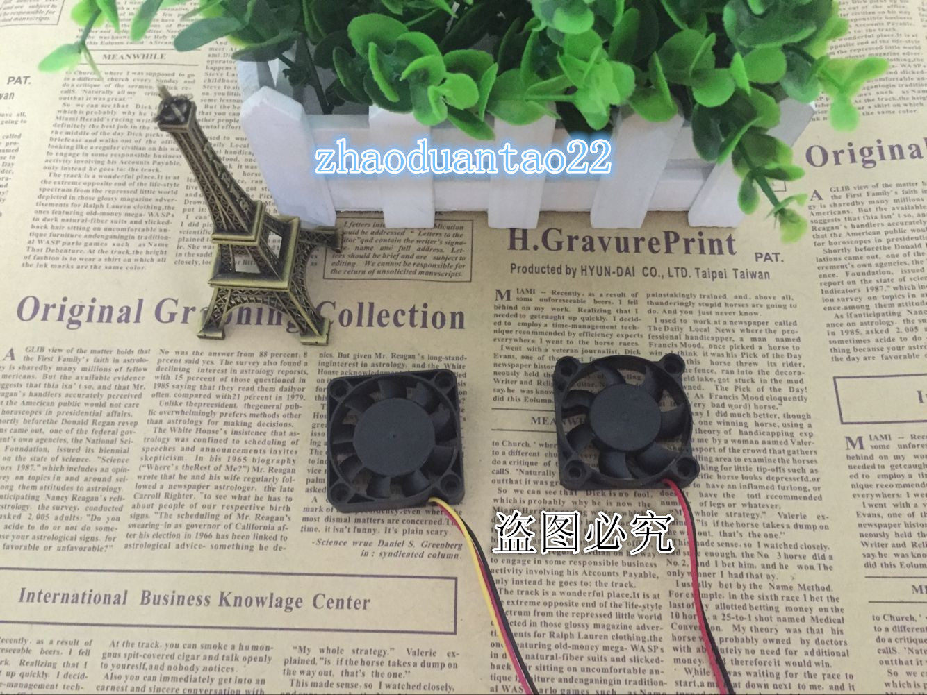 Ventilateur USB - Ref 402772 Image 3