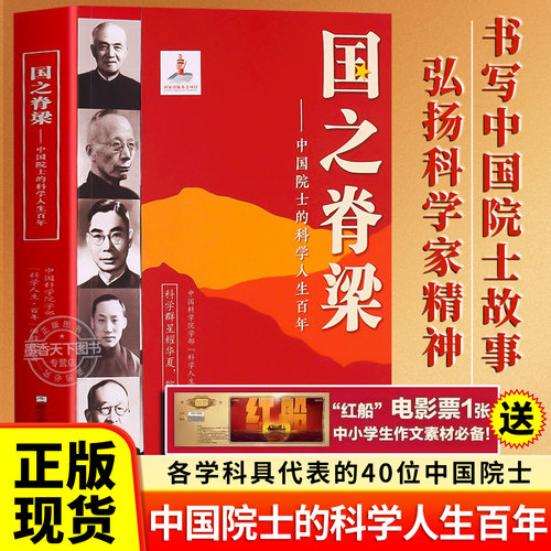 全套儿童版小学生阅读课外书籍