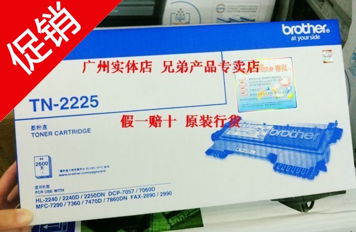 Prolongateur USB - Ref 442533 Image 44