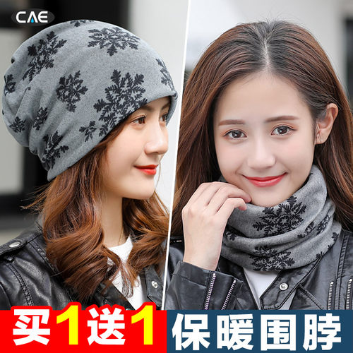 冬季保暖护颈椎围脖多功能套头