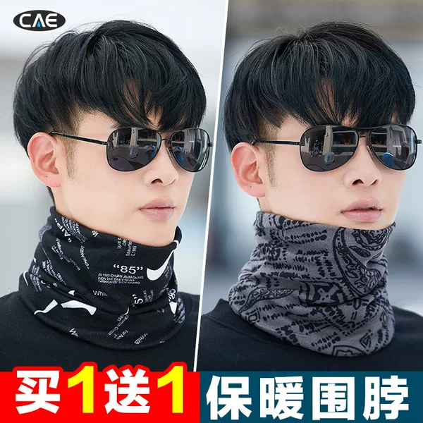 Товары от cae旗舰店