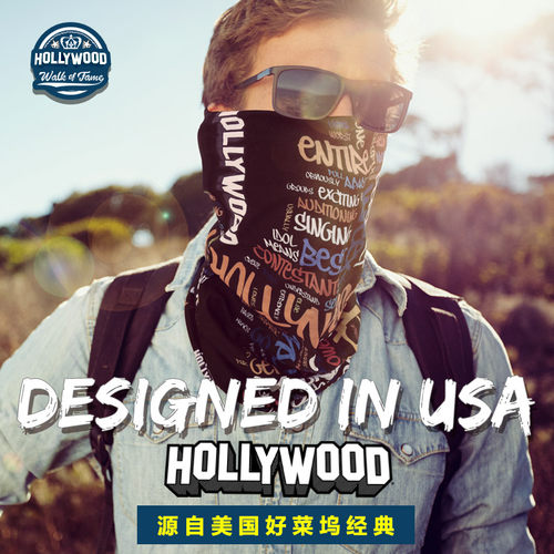 好莱坞围脖面罩骑行保暖