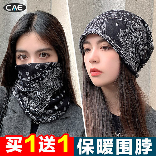 冬季围脖保暖围巾多功能加厚脖套