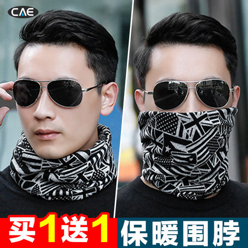 秋冬男保暖围脖男士魔术头巾头套