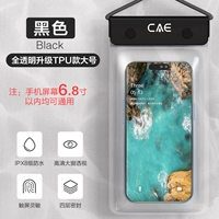 [Большой размер] Полностью прозрачный обновленный стиль ТПУ [Черный] Одиночная упаковка Без подарков