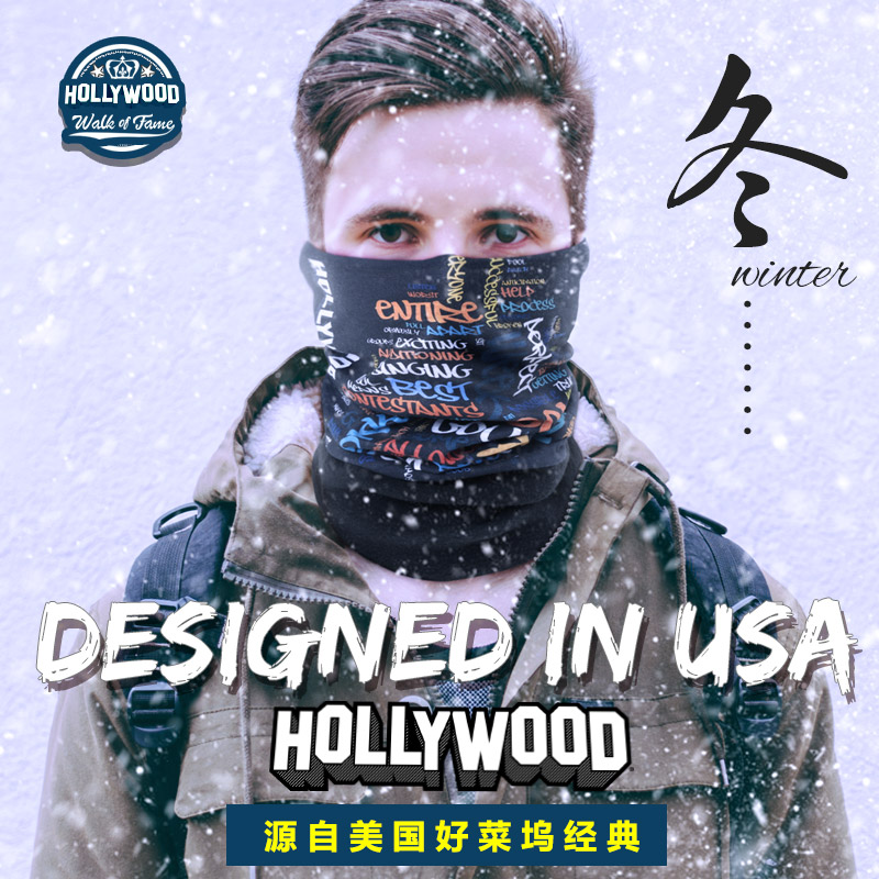 好莱坞脖套防寒男冬季女滑雪男士