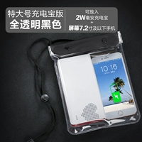 [Очень большой размер] Полностью прозрачная модель блока питания [Черный] Купите 1, получите 1 бесплатно того же случайного цвета