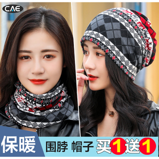 红色护颈脖套保暖秋冬季防寒防风骑车围脖新年女士围脖帽子两用